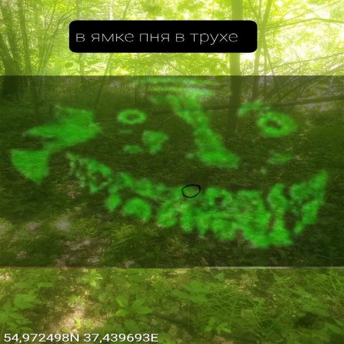 диджей гоша ) "в трухе" микс