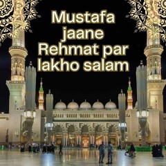 Mustafa Jaane Rehmat Par Lakho Salam (slowed Reverb)  #allah #islam
