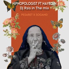 pesaret Hiphopologist Ft Hayedeh Remix پسرت هیپ هاپولوژیست و هایده