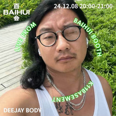 百会 BAIHUI #2: Deejay Body