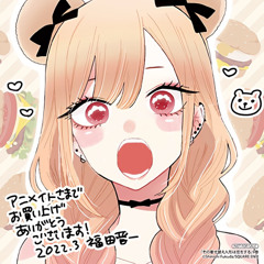 oyasumi (prod. luvrenai x warheart)