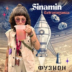 Sinamin x Fusion Festival 2025 // Extravaganza