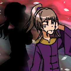 向こう見ずの流転者