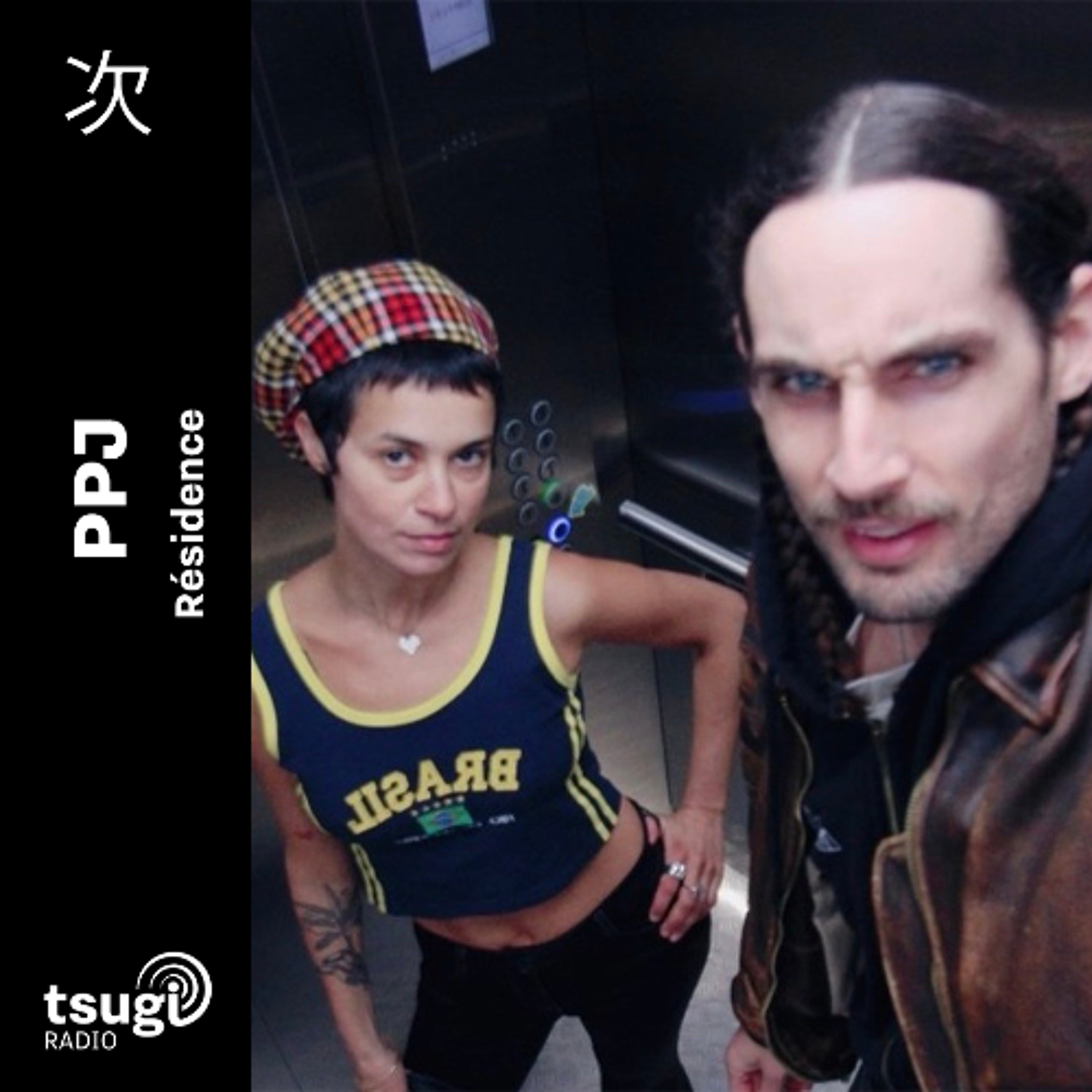 PPJ · Résidence · Février 2026