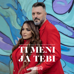 Ti meni, ja tebi -Nenad Manojlovic i Aleksandra Mladenovic