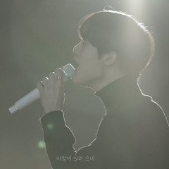 YOONSANHA "24,26" for MOONBIN🌙