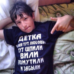 АМЕТИСТ