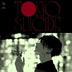 Azusagawa 梓川 - 東京心中