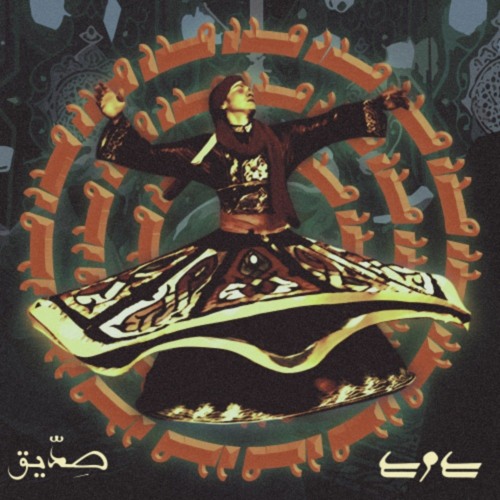 صديق - مدد \\ Sedeek - MADAD