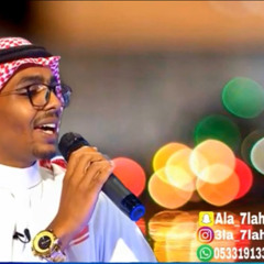 عماد العبدالله/مكس انت ذبحت  /واجيب