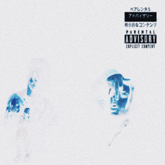 Coolboi, Zotiyac - IYKYK