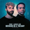 R3HAB, Laidback Luke - Weekend On A Tuesday (Gian Varela Remix)