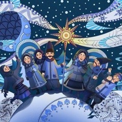 Небо і земля нині торжествують - українська народна колядка (Ukrainian Christmas song)