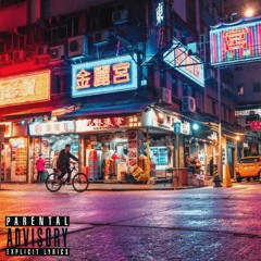 Your Way (prod. noizy)