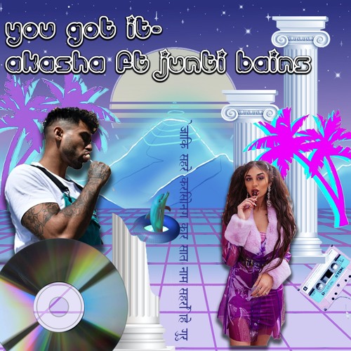 You Got It ft. Junti Bains (No Guidance Revisit)