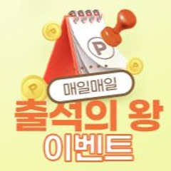 #카토커 #토토 #toto #스포츠 #tmvhcm #카토커커뮤니티 #스포츠무료중계사이트 #해외스포츠무료중계