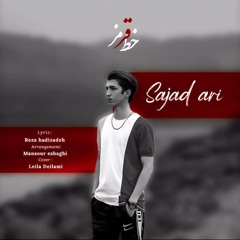 Sajad Ari - Khat Ghermez