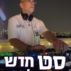 progressive house set