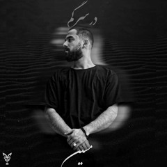 Masin - Ye Shabe Sard