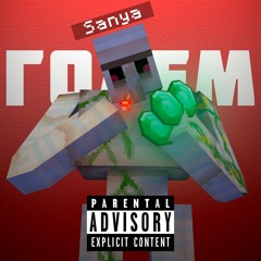 GOLEM (feat. Arhyst , EmptY)