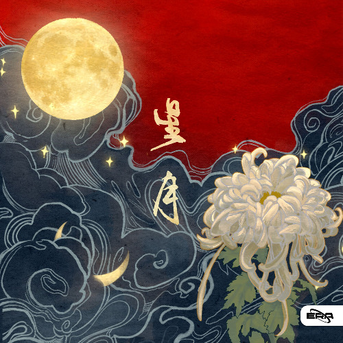 Raeya Chen - Moons & Stars 星月 (Extended Mix)
