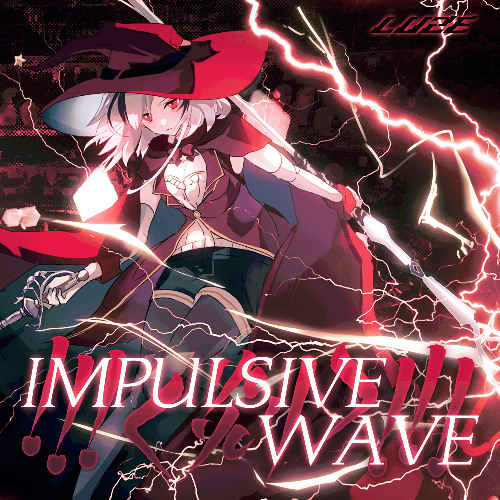 !!! IMPULSIVE <剡> WAVE !!! / ルゼ
