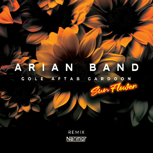 Arian Band - Gole Aftabgardoon (Narimor Remix) گروه آریان - گل آفتاب گردون (ریمیکس)