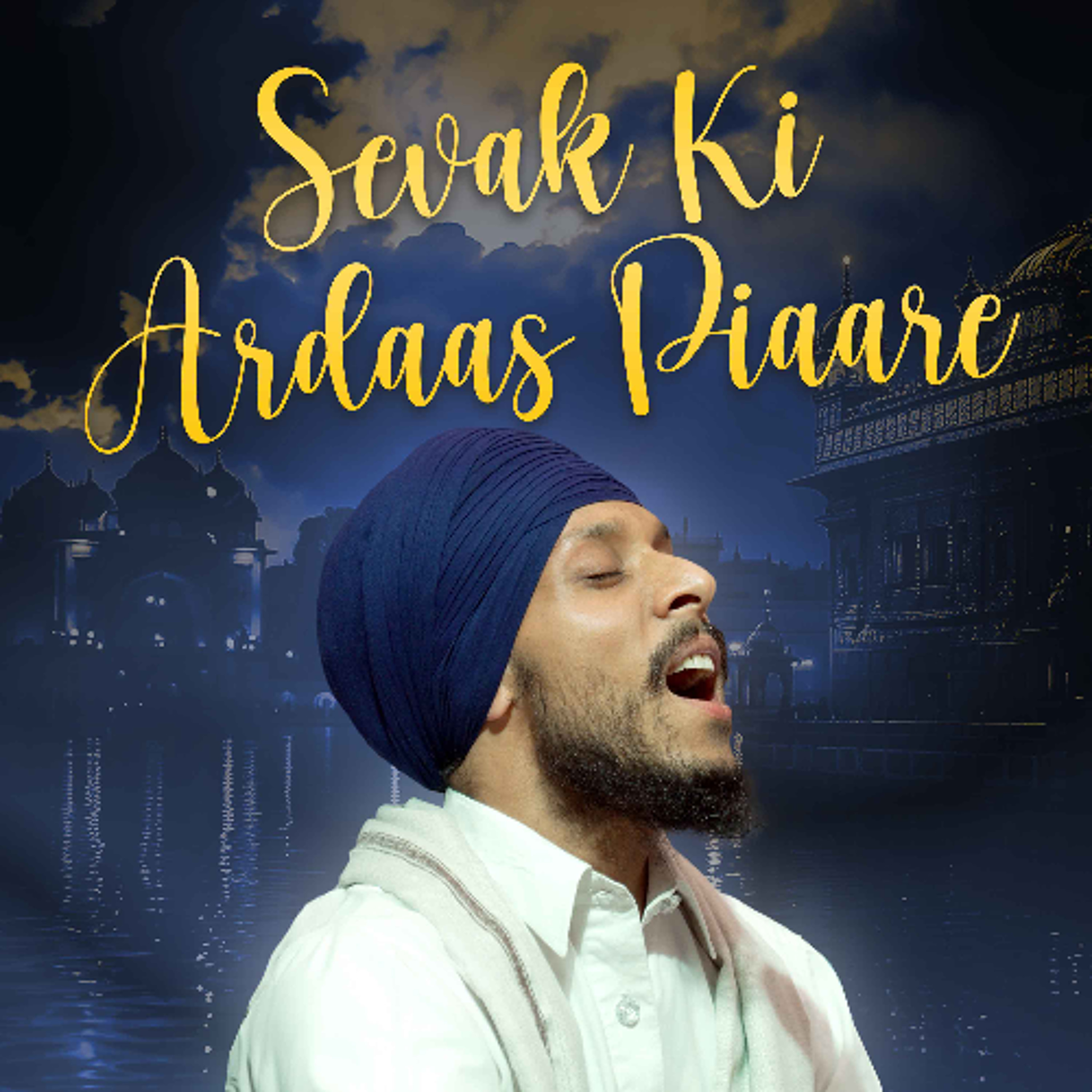 Sevak Ki Ardaas Piaare - Bhai Manveer Singh Mani - BC Aug 2024 episode artwork