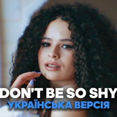 KRISTONKO - Don't Be So Shy (Українська Версія)