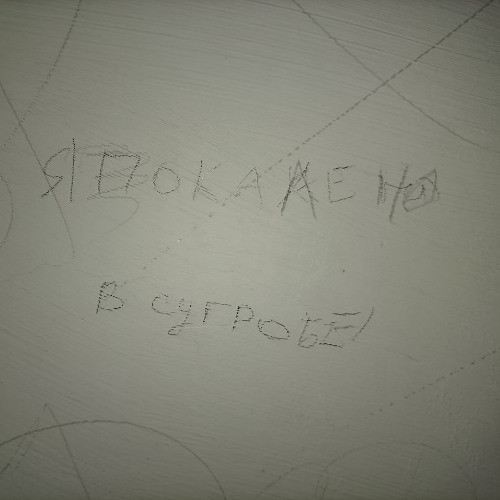 Тебе так легко ненавидеть/😂💔 (dj психопат)