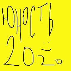 Молодёжная (Ночь)