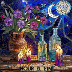 Oud Awwad - Nour El Ein (Arabic Oud)