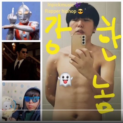 래퍼리에르- Stronger guy (feat.hater shut up)