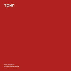 GTG Premiere | skorri - justletitloose [TR050]