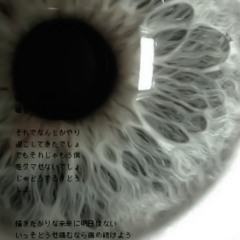ЕG0