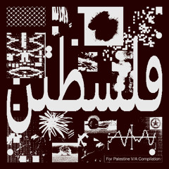 فلسطين - For Palestine V/A Compilation Showreel