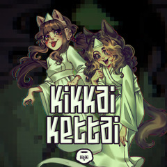Kikkai Kettai UKR cover || Meddmia українською