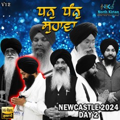 Dhan Dhan Suhava ¬ Bhai Harpreet Singh Delhi Wale