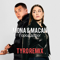 MONA, MACAN - Gorod Dorog (TyRo Remix)