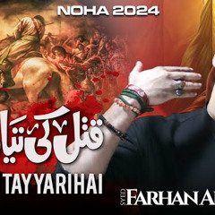 Mere Qatal Ki Tayyari | Shahadat Imam Hussain AS | Farhan Ali Waris 2024 - 2025.mp3