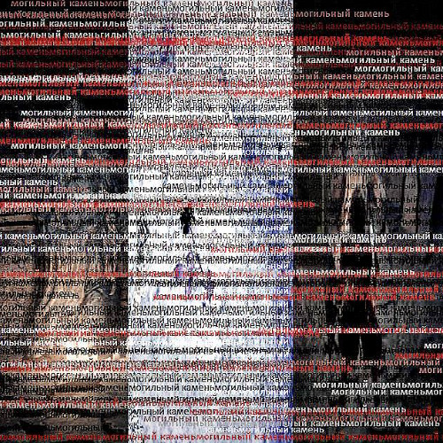 Колядки в мп3