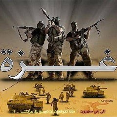 ونحن الاباة وانتم غزاة (أسامة مخيمر & محمود ابو حاتم)