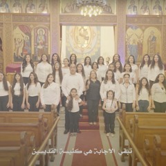 ترنيمة سلم السما