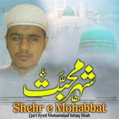 Shehr E Muhabbat - Qari Syed Muhammad Ishaq Shah