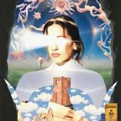 Berghain Remix - Rosalia [ELIJAY TAYLOR REMIX]