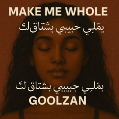 Make Me Whole - GoolZan