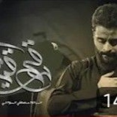 مصطفى_السوداني    رقم قياسي (مشايه)   محرم   1445 هـ.mp3
