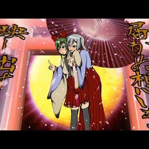 【海外輸入】 Stream (Slowed Capital Performance Dance Lily Star Reverb) + アート・デザイン・音楽