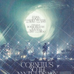 「Cornelius Ethereal Essence」小山田圭吾 2024 6 29 Cornelius による曲の解説もあります。