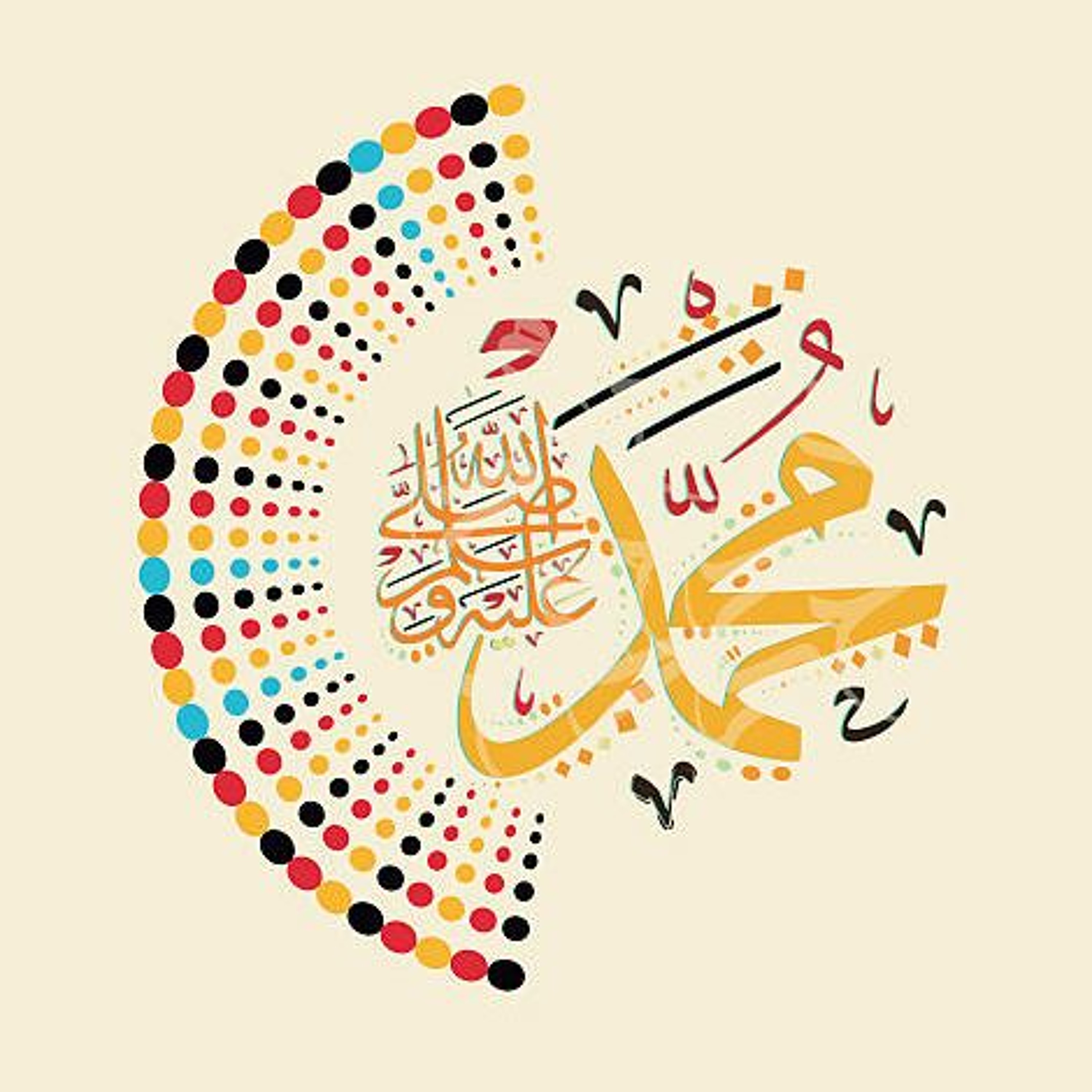 Life of Prophet ﷺ - The Greatest Legacy